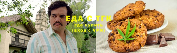 кристаллы Баксан